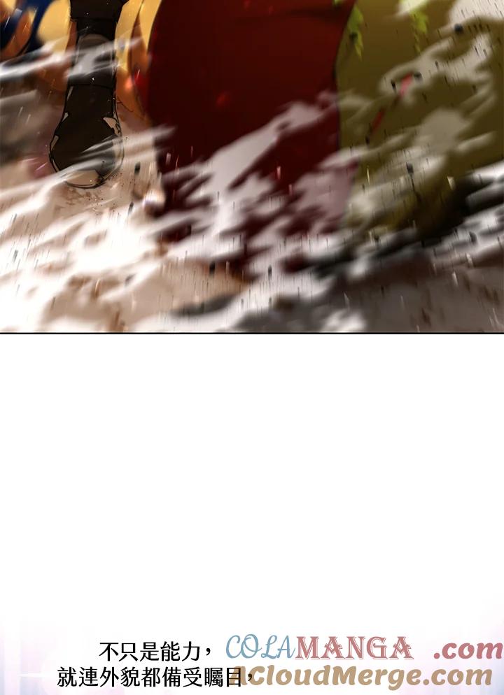 地下城的当家人 - 第3话 - 第49张图