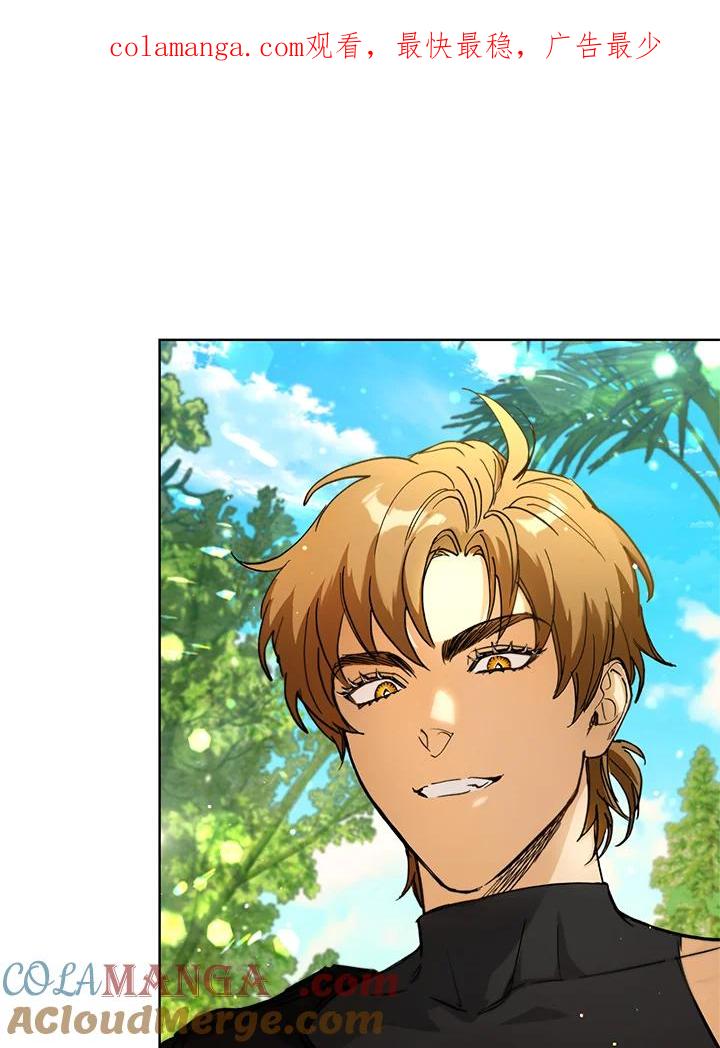 地下城的当家人 - 第3话 - 第1张图