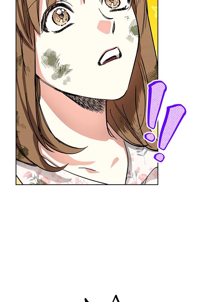 地下城的当家人 - 第3话 - 第3张图