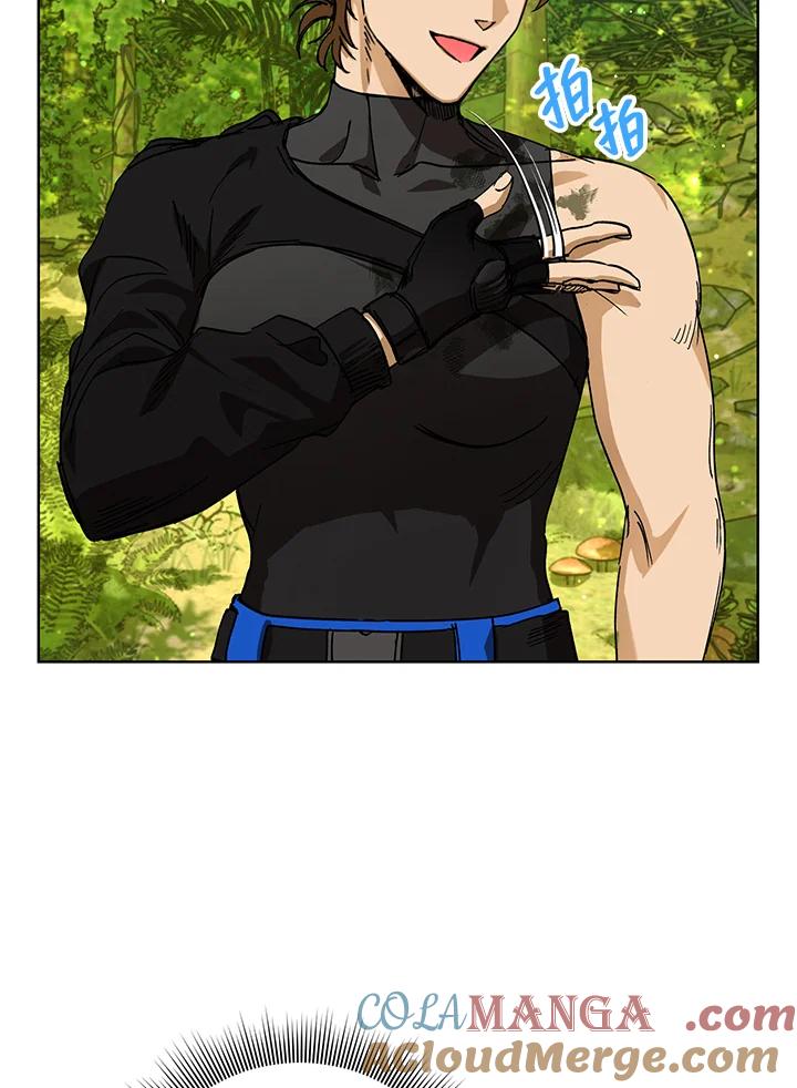 地下城的当家人 - 第3话 - 第7张图