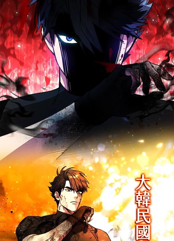 地下城的当家人 - 第3话 - 第47张图