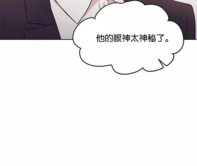 《阴间美男计》第29话 第63页
