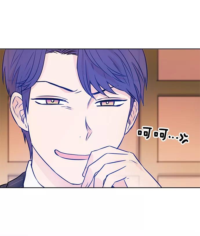《阴间美男计》第29话 第23页