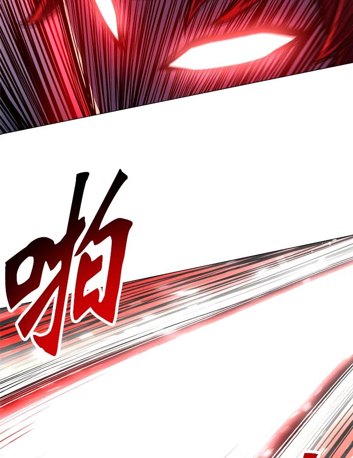 《UPDATER更新者》第30话 第98页