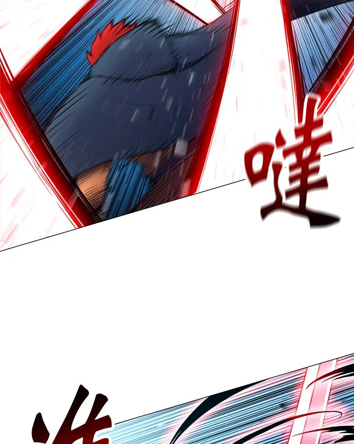 《UPDATER更新者》第30话 第87页