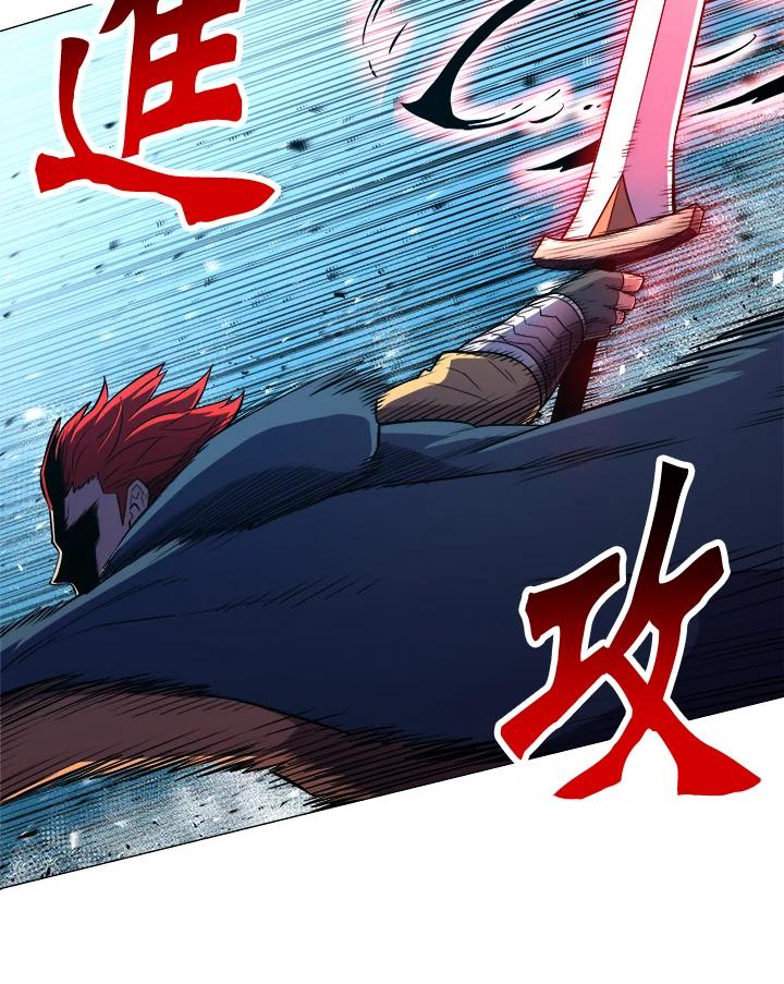 《UPDATER更新者》第30话 第88页