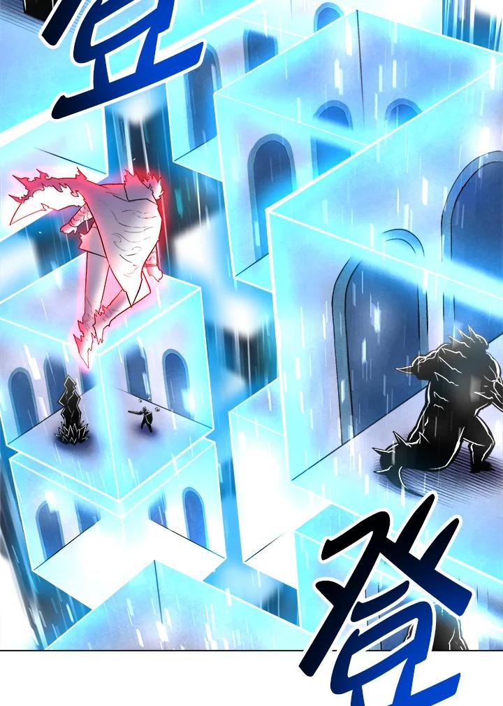 《UPDATER更新者》第30话 第26页