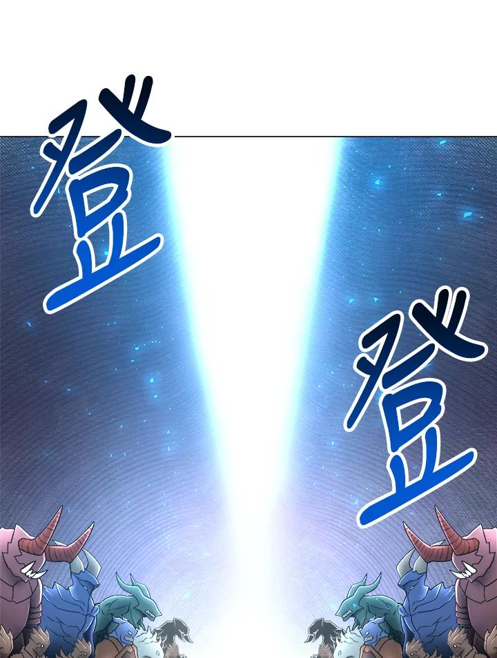 《UPDATER更新者》第30话 第66页