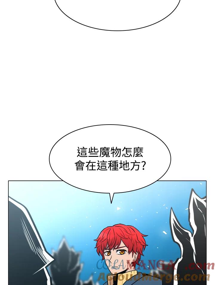 《UPDATER更新者》第30话 第69页
