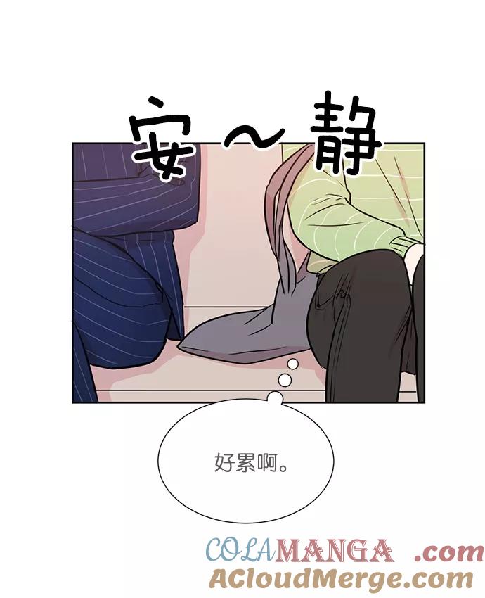 《阴间美男计》第29话 第40页
