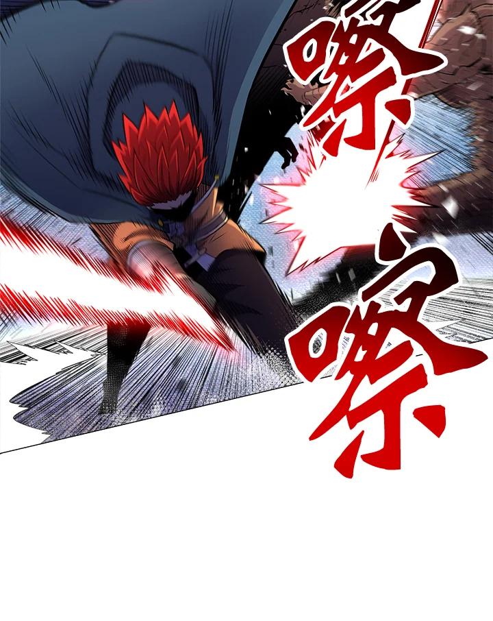 《UPDATER更新者》第30话 第90页