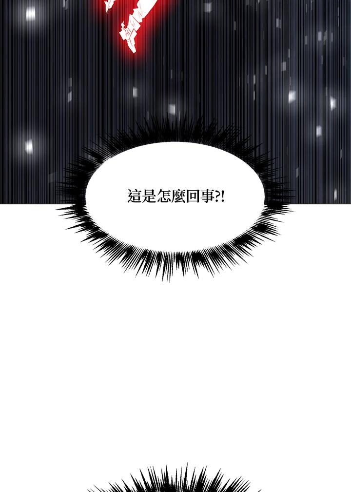 《UPDATER更新者》第30话 第23页