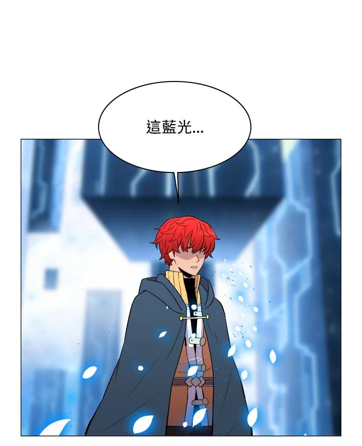 《UPDATER更新者》第30话 第34页