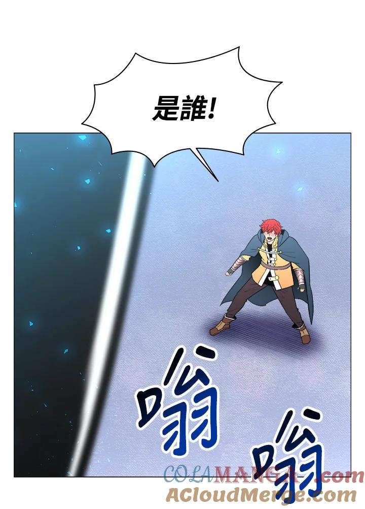 《UPDATER更新者》第30话 第73页