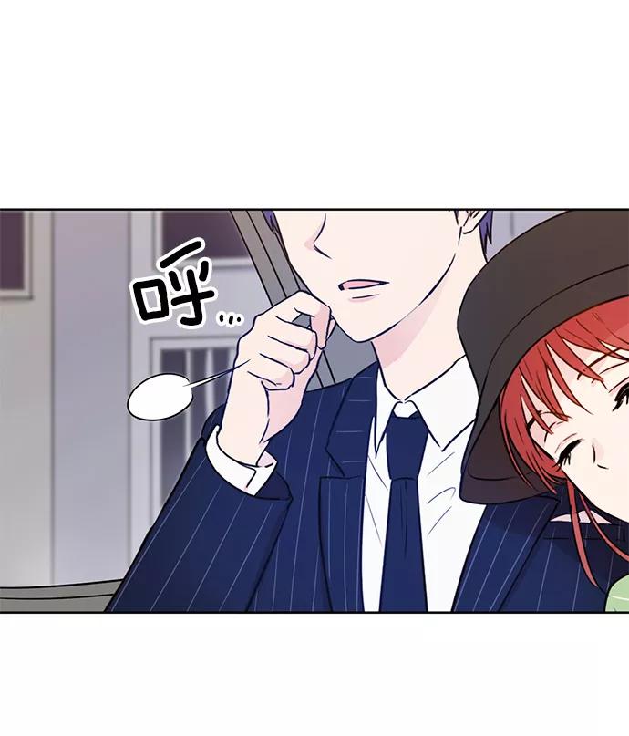 《阴间美男计》第29话 第44页