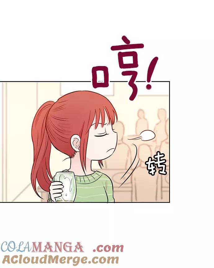 《阴间美男计》第29话 第22页