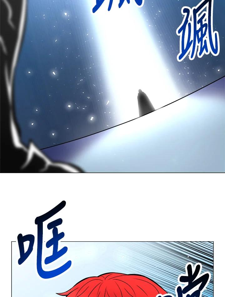 《UPDATER更新者》第30话 第64页