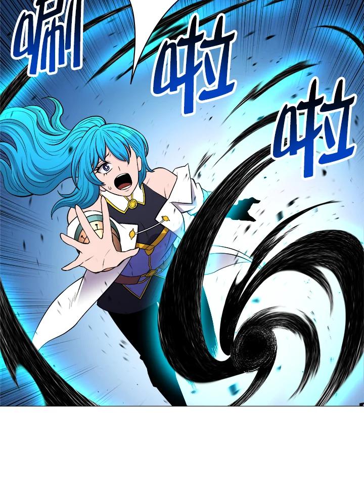 《UPDATER更新者》第30话 第19页