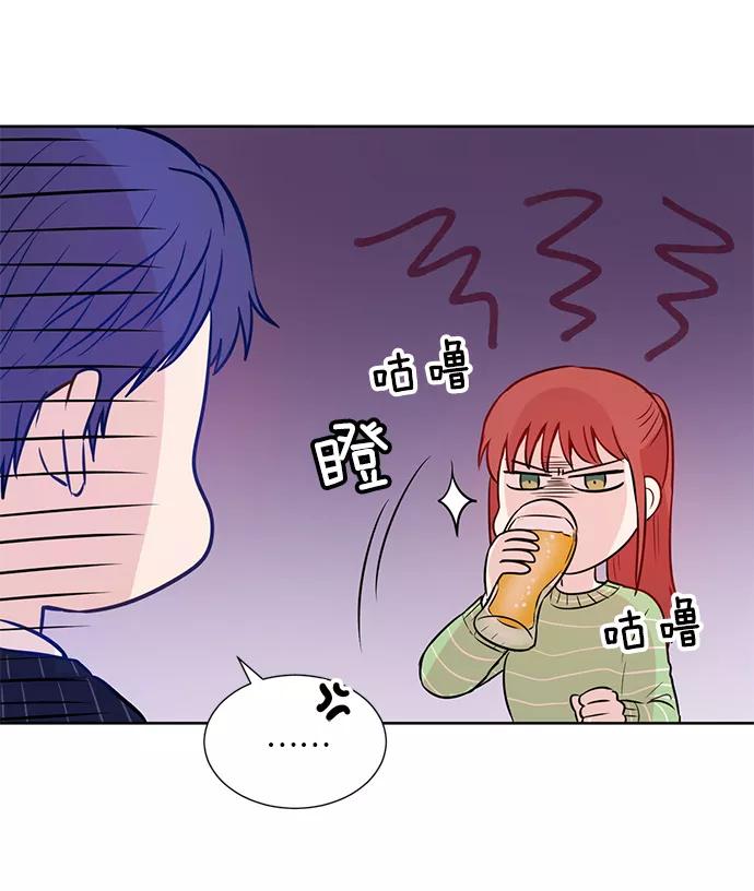 《阴间美男计》第29话 第20页