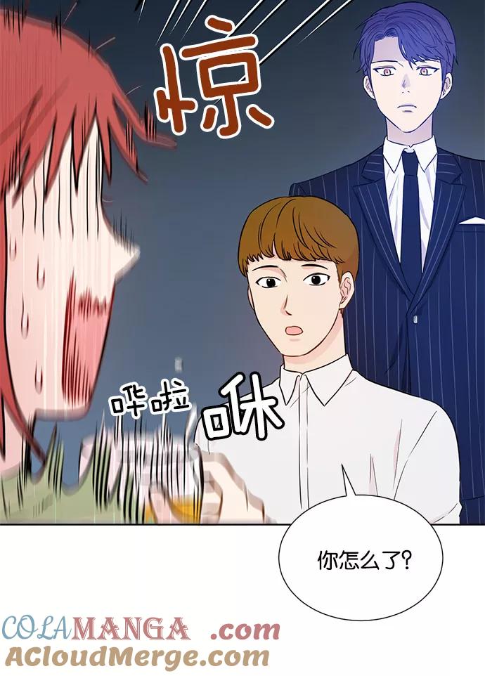 《阴间美男计》第29话 第10页