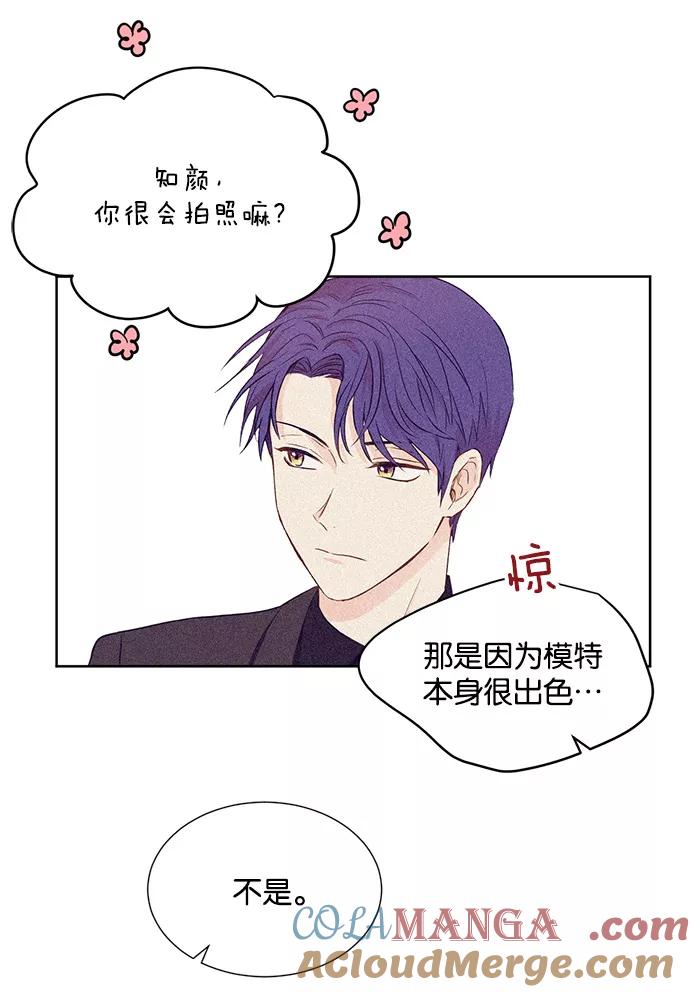 《阴间美男计》第29话 第58页