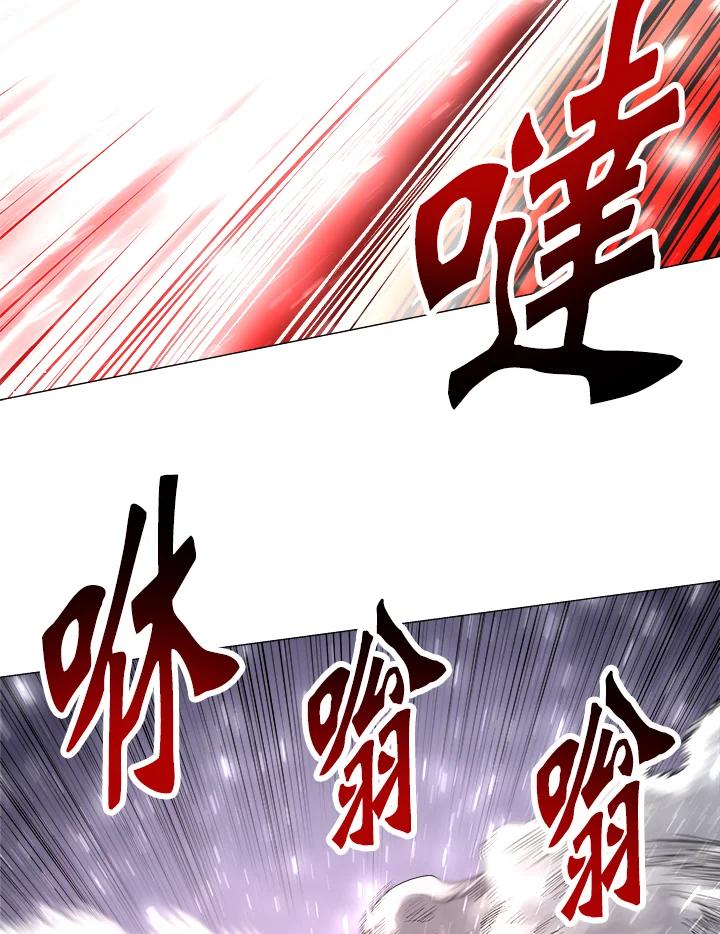 《UPDATER更新者》第30话 第99页