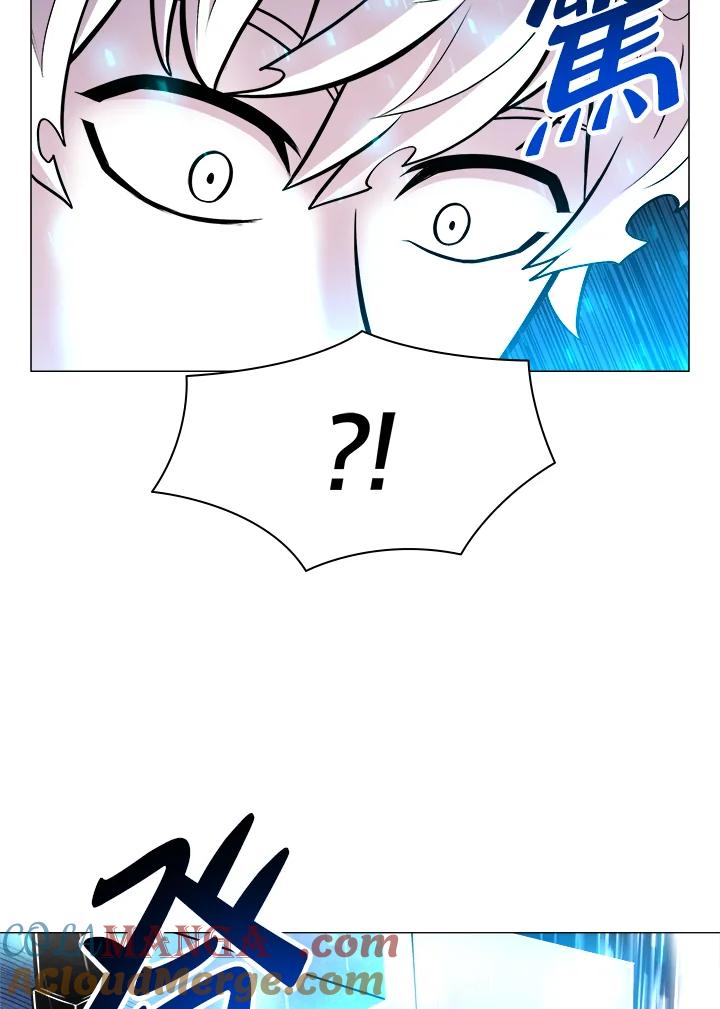 《UPDATER更新者》第30话 第25页