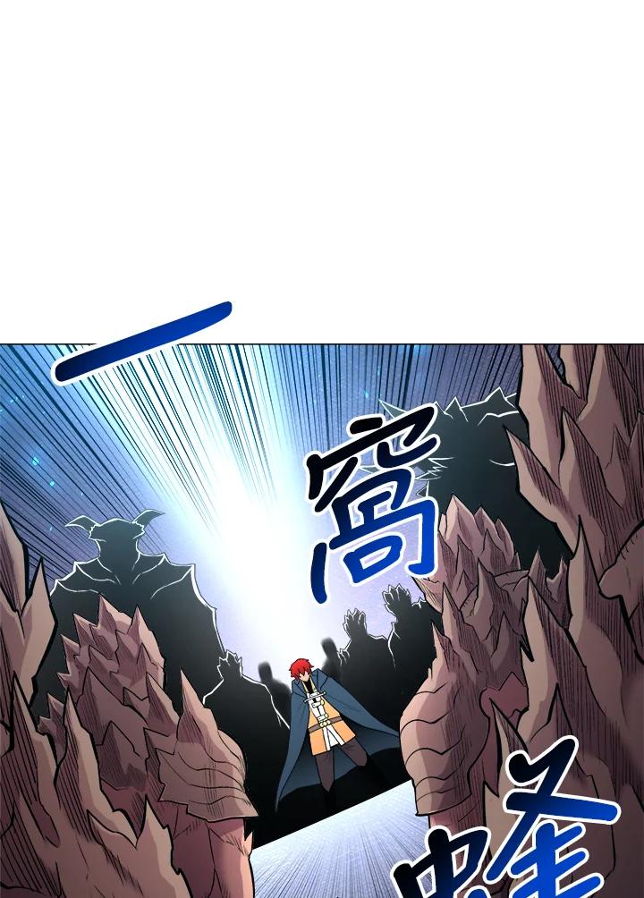 《UPDATER更新者》第30话 第80页