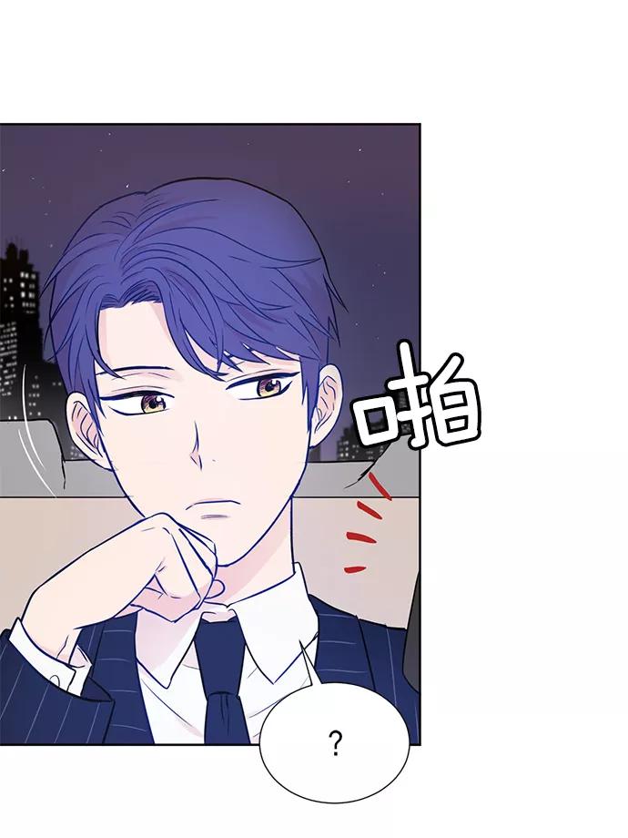 《阴间美男计》第29话 第41页
