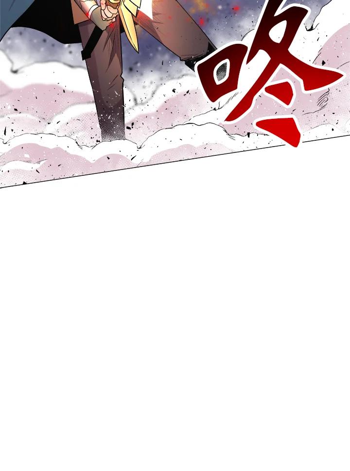 《UPDATER更新者》第30话 第104页