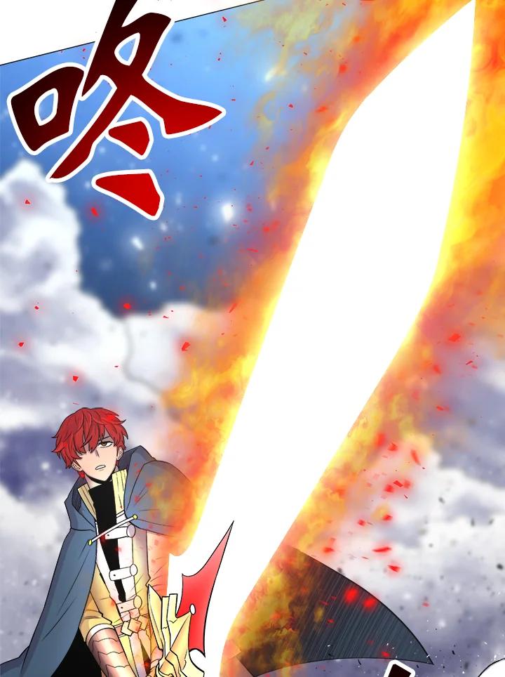 《UPDATER更新者》第30话 第103页