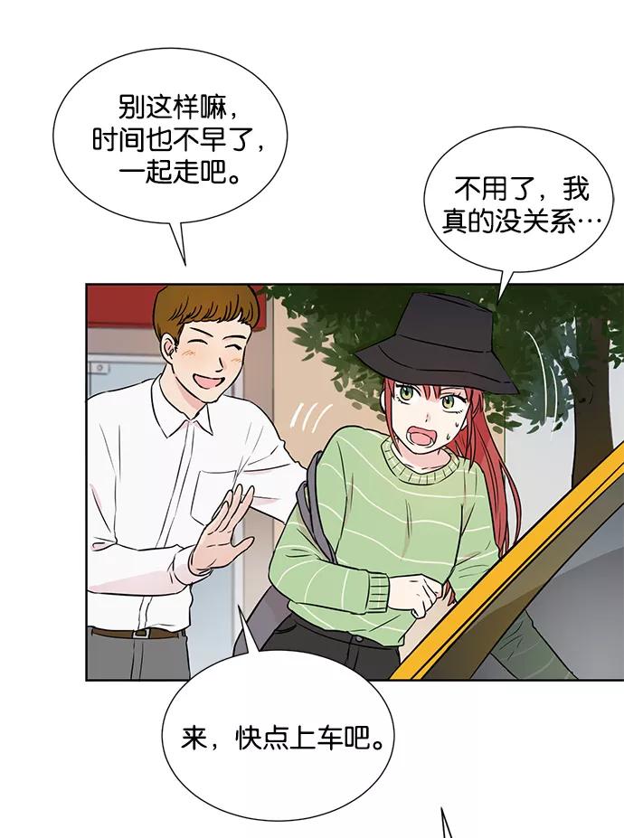 《阴间美男计》第29话 第27页