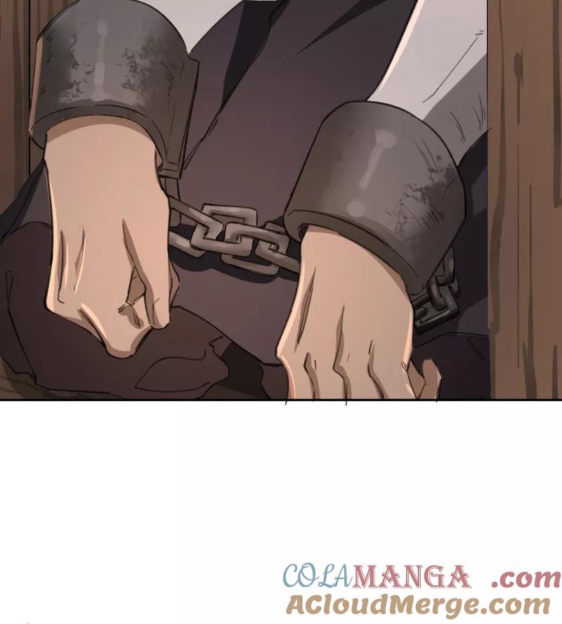 《祥瑞按察录》第三案 聚宝盆（一） 第64页