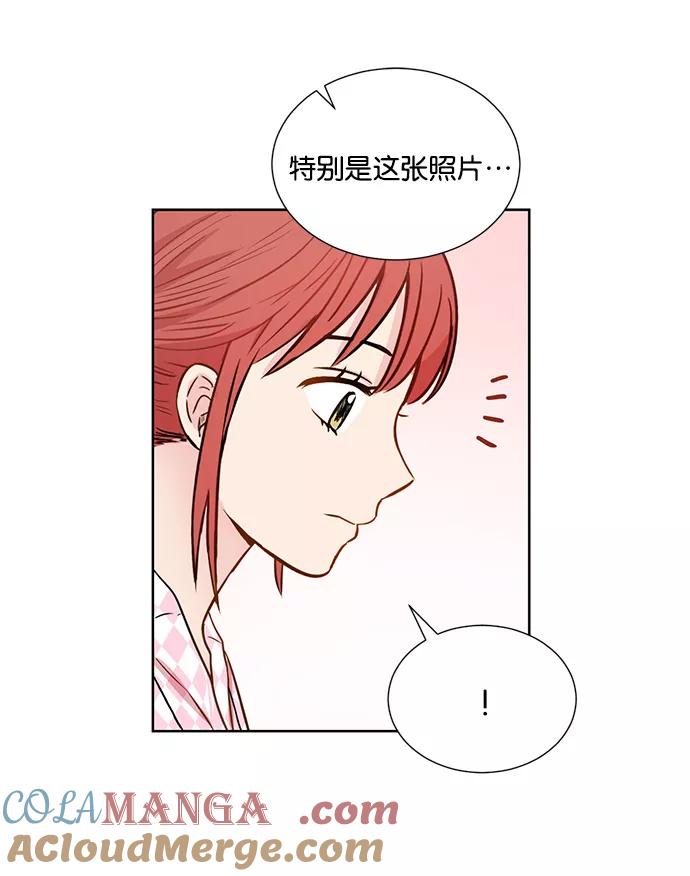《阴间美男计》第29话 第61页