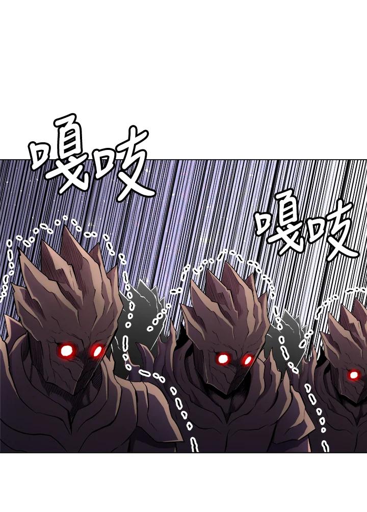 《UPDATER更新者》第30话 第79页
