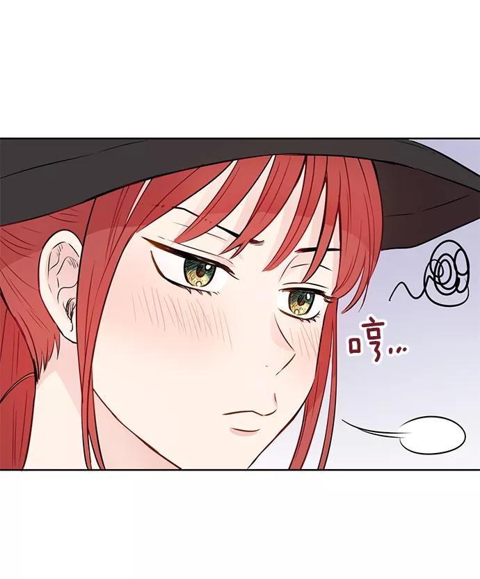 《阴间美男计》第29话 第38页