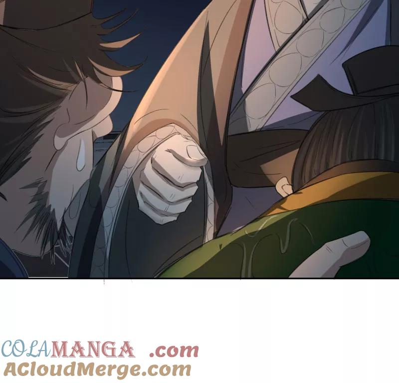 《祥瑞按察录》第三案 聚宝盆（一） 第40页