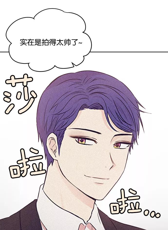 《阴间美男计》第29话 第62页