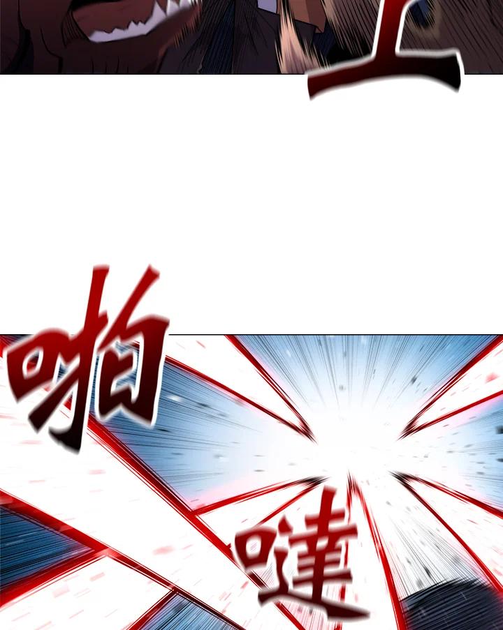 《UPDATER更新者》第30话 第86页