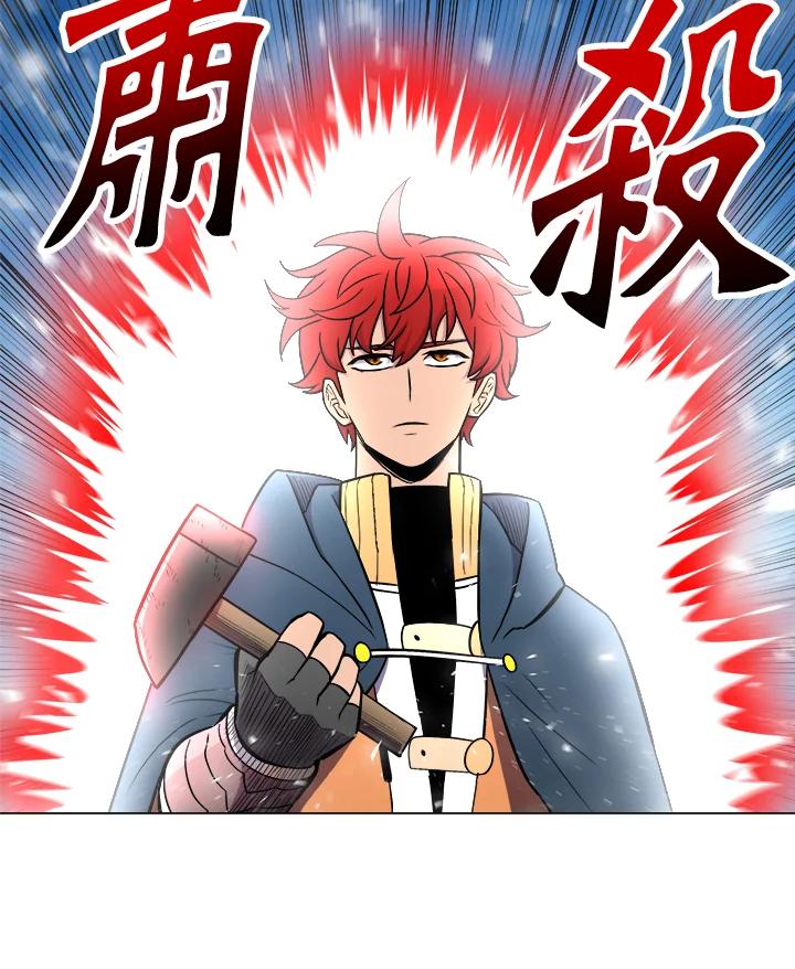 《UPDATER更新者》第30话 第95页