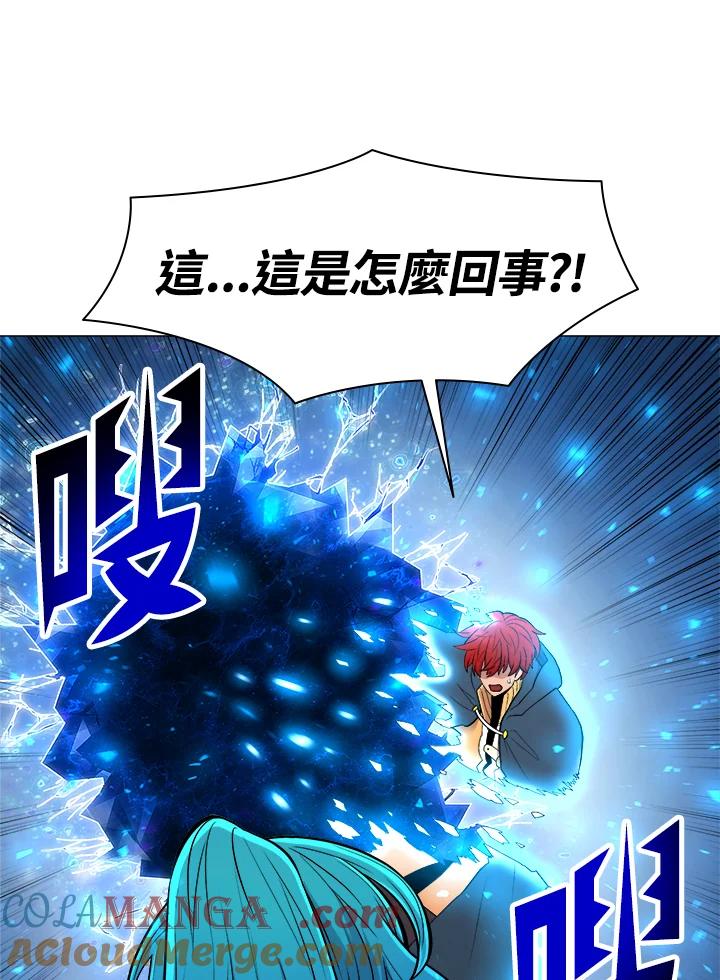 《UPDATER更新者》第30话 第17页