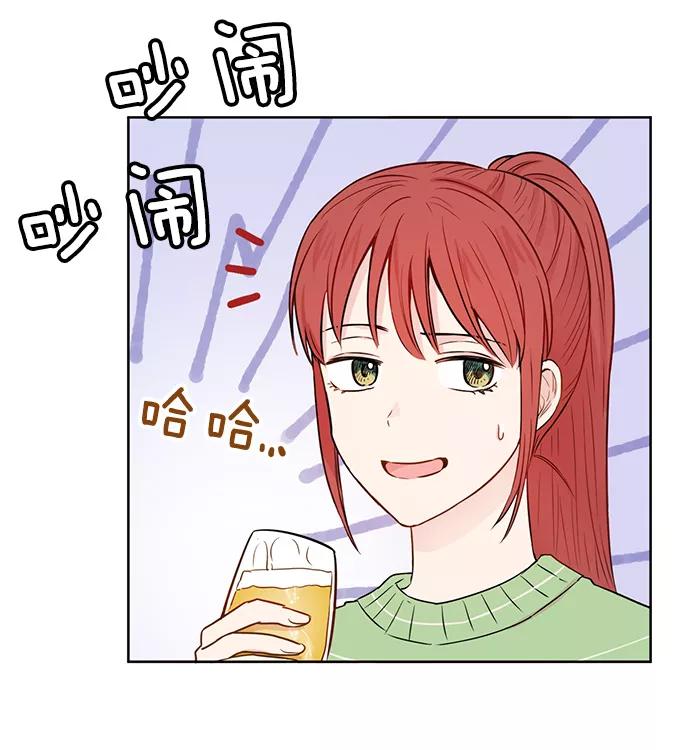 《阴间美男计》第29话 第8页