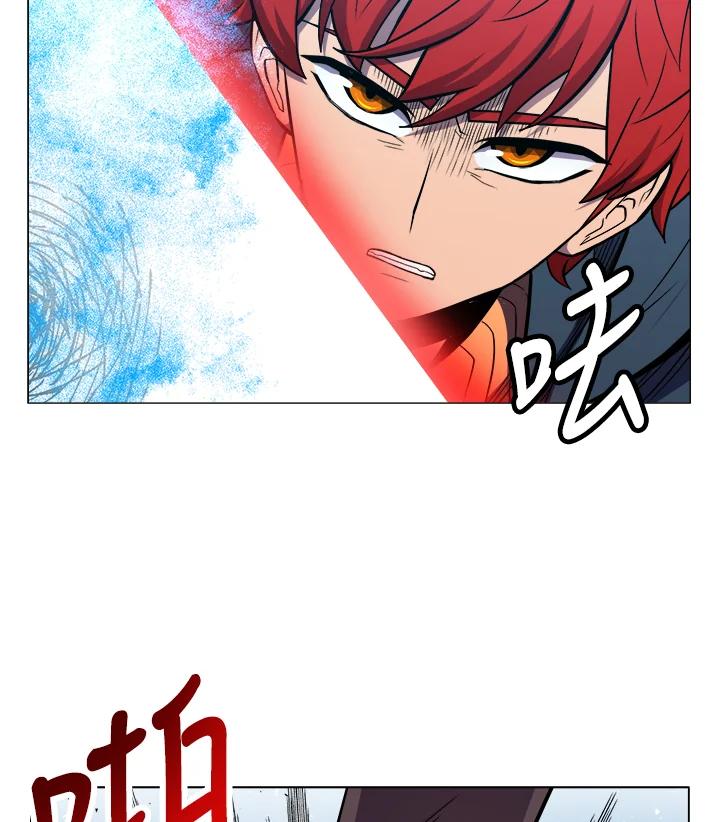 《UPDATER更新者》第31话 第31页