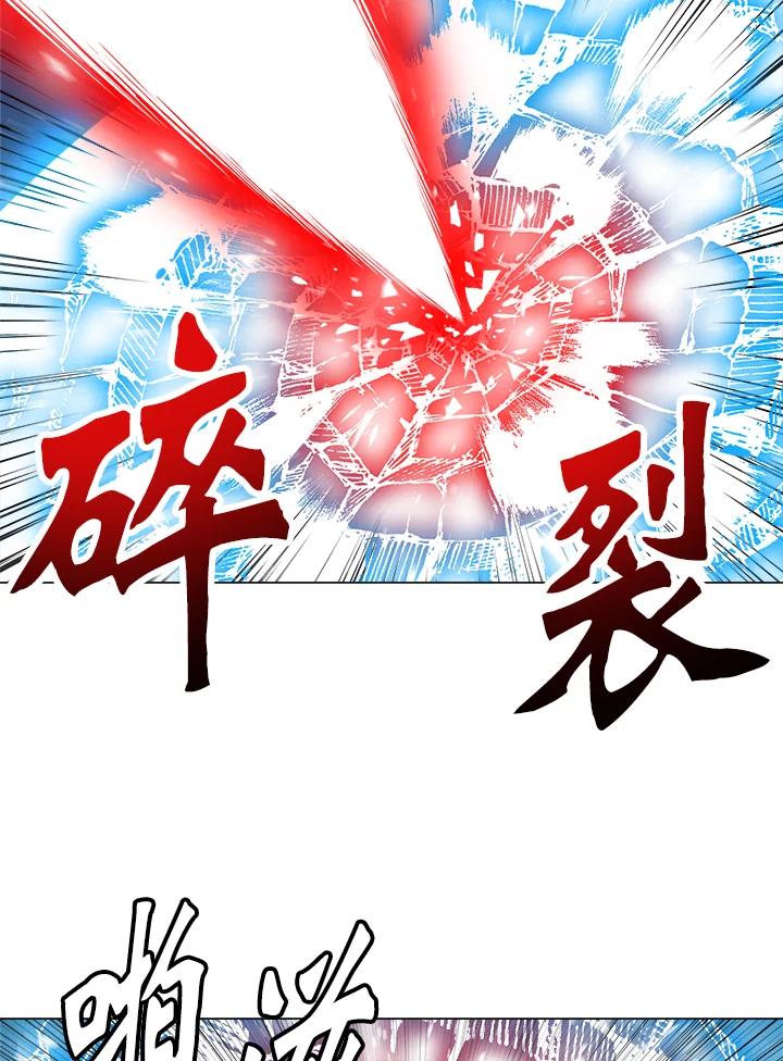 《UPDATER更新者》第31话 第67页