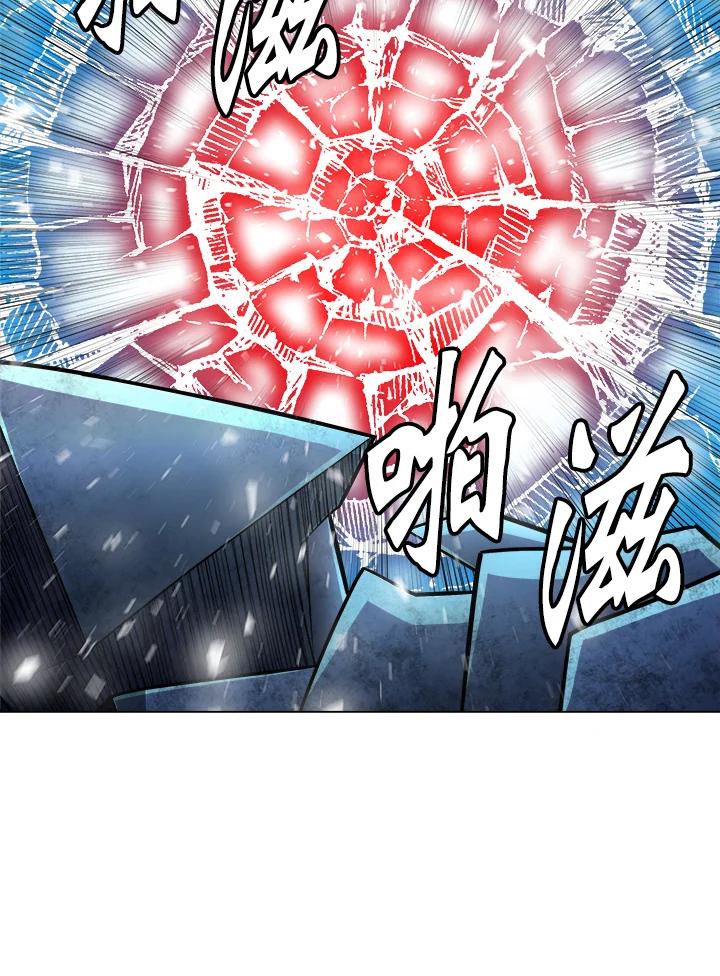 《UPDATER更新者》第31话 第68页