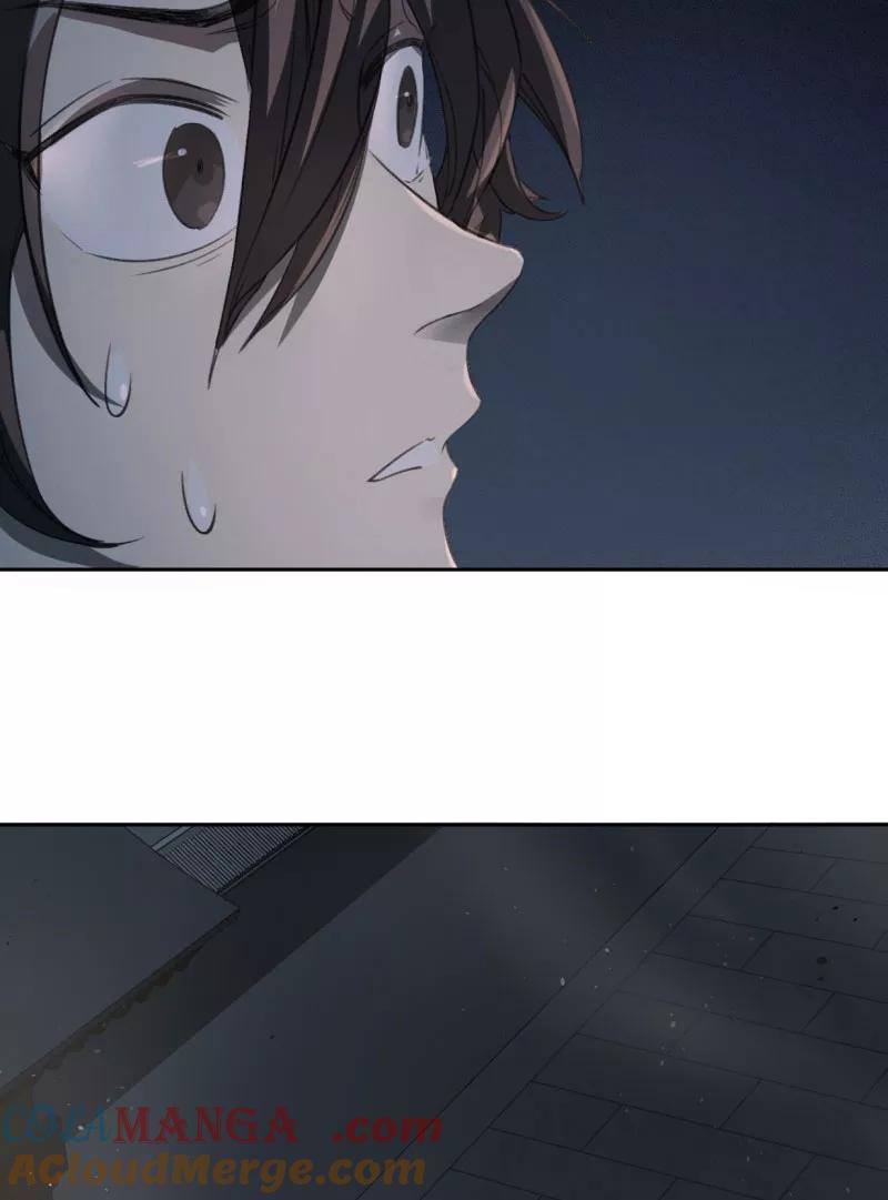 《祥瑞按察录》第三案 聚宝盆（二） 第28页