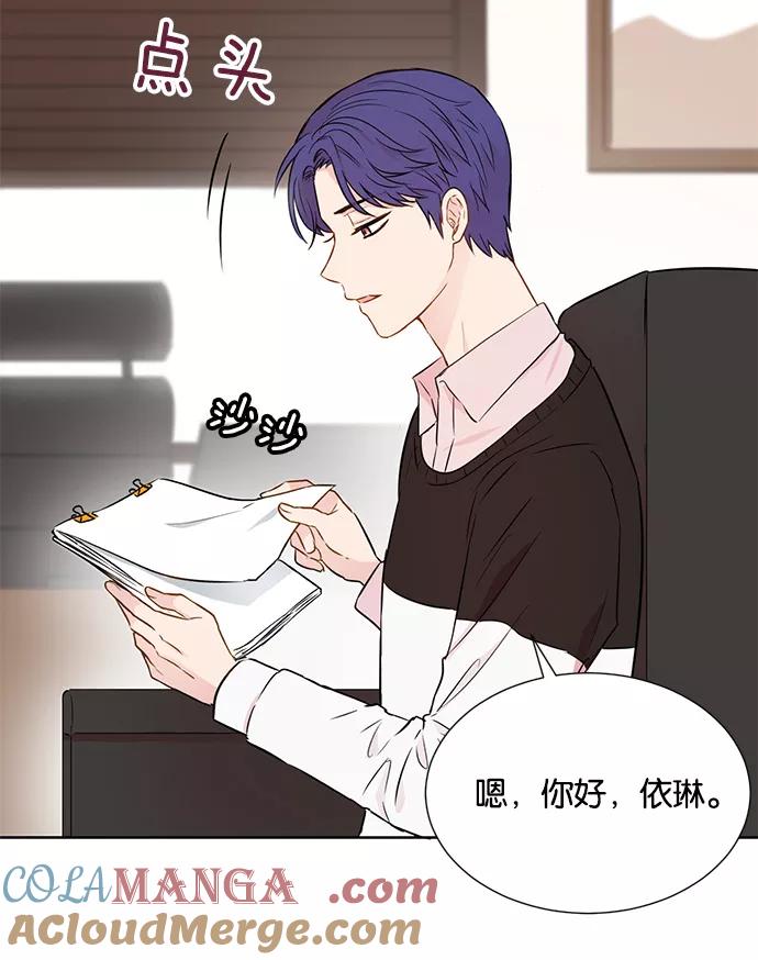 《阴间美男计》第30话 第49页