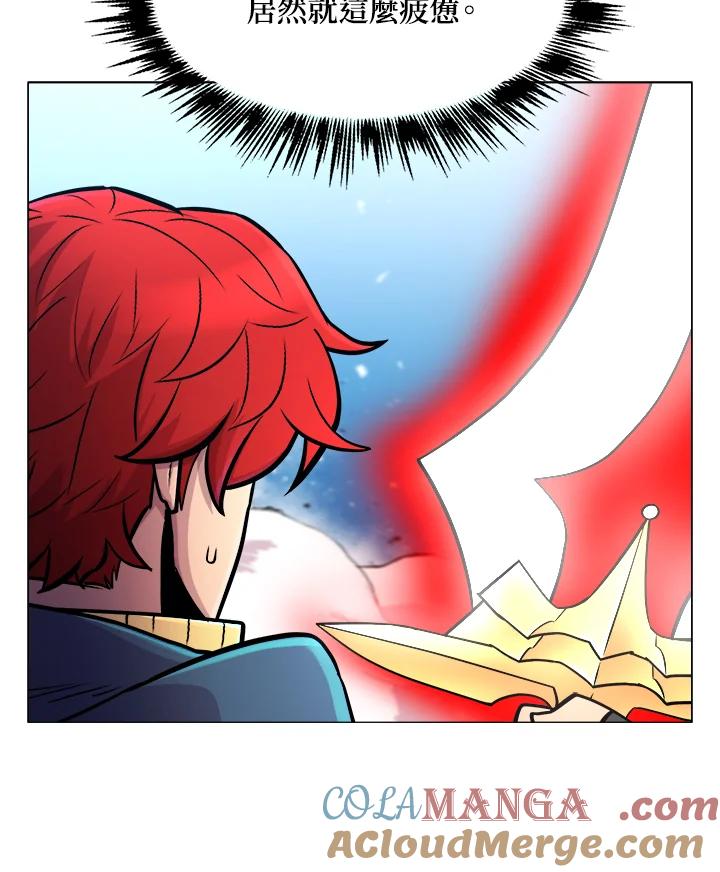 《UPDATER更新者》第31话 第45页