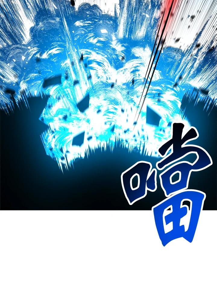 《UPDATER更新者》第31话 第58页