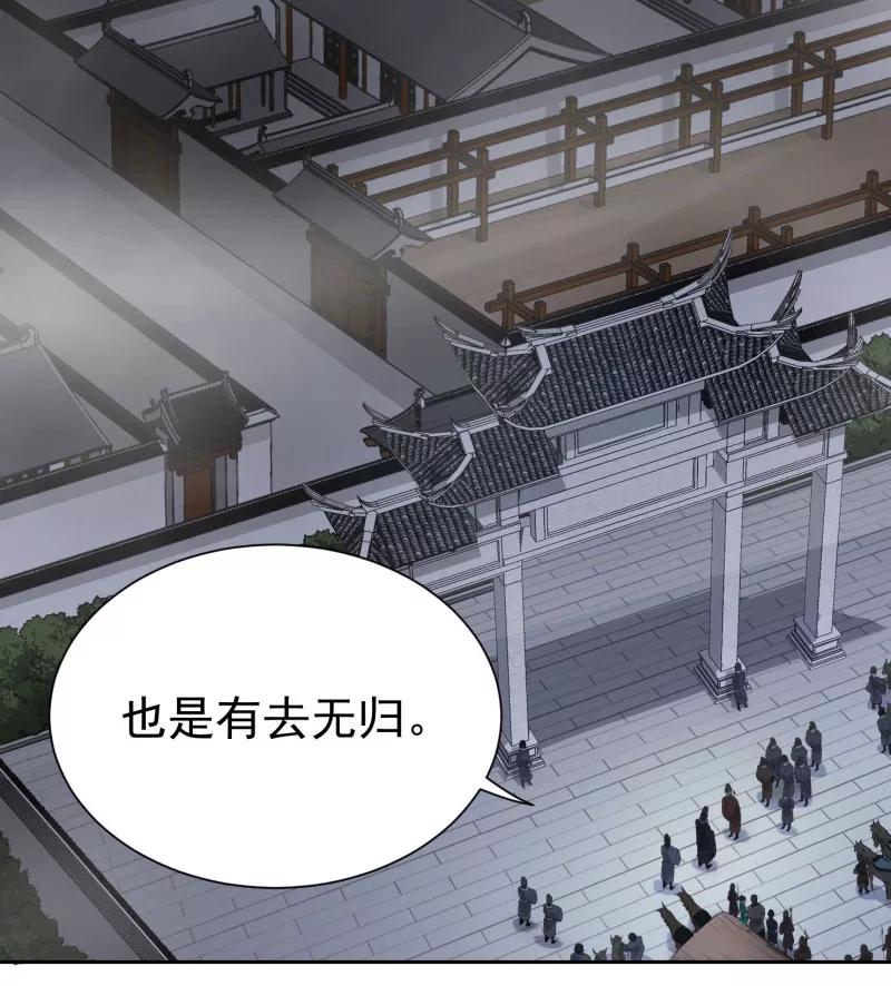 《祥瑞按察录》第三案 聚宝盆（二） 第15页